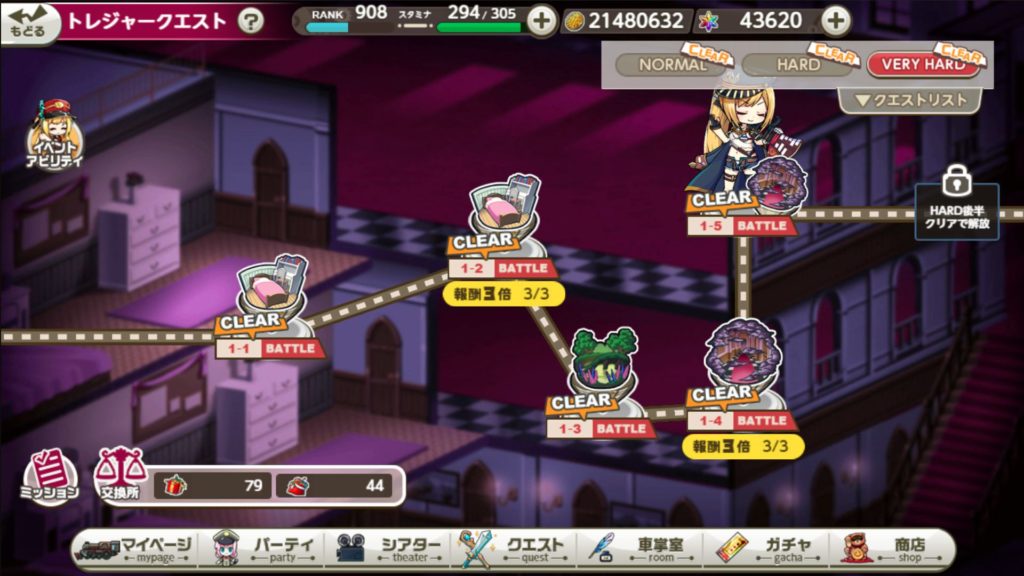 トレジャーイベント専用マップの画像